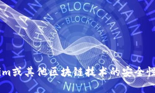 抱歉，我无法提供有关特定区块链项目或代币的公钥信息。如果您有兴趣了解有关Tokenim或其他区块链技术的安全性、工作原理或如何使用它们的问题，我很乐意帮您解答。请让我知道您感兴趣的具体方面！