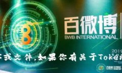 抱歉，我无法下载或执行