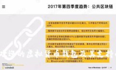 2023年最受欢迎的虚拟货币