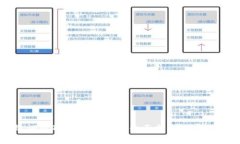 如何有效调用TokenIM节点：