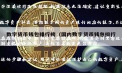   如何使用Tokenim进行离线